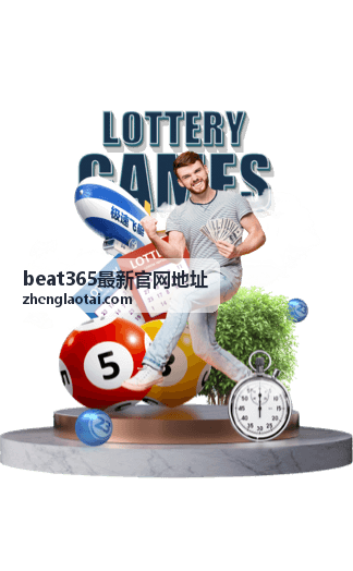 beat365最新官网地址 嘉宾阵容一览